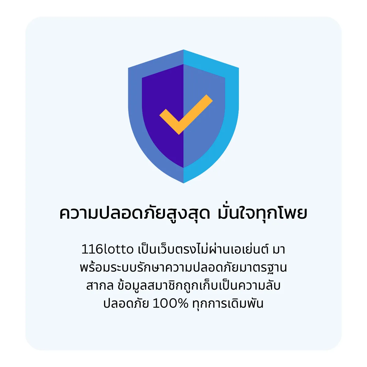 Highlight-1