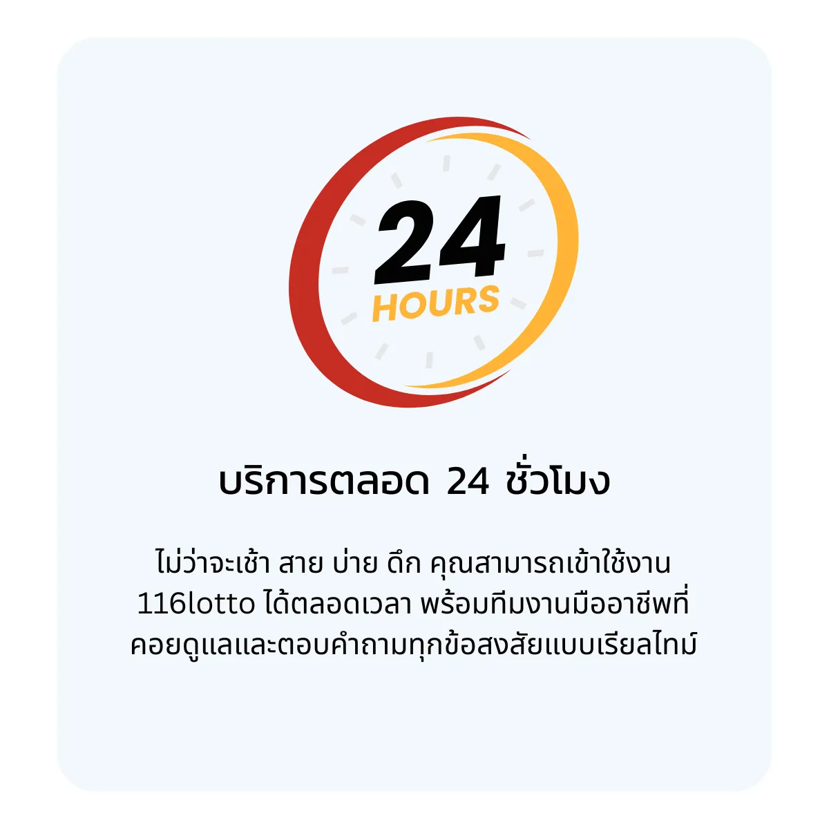 Highlight-2