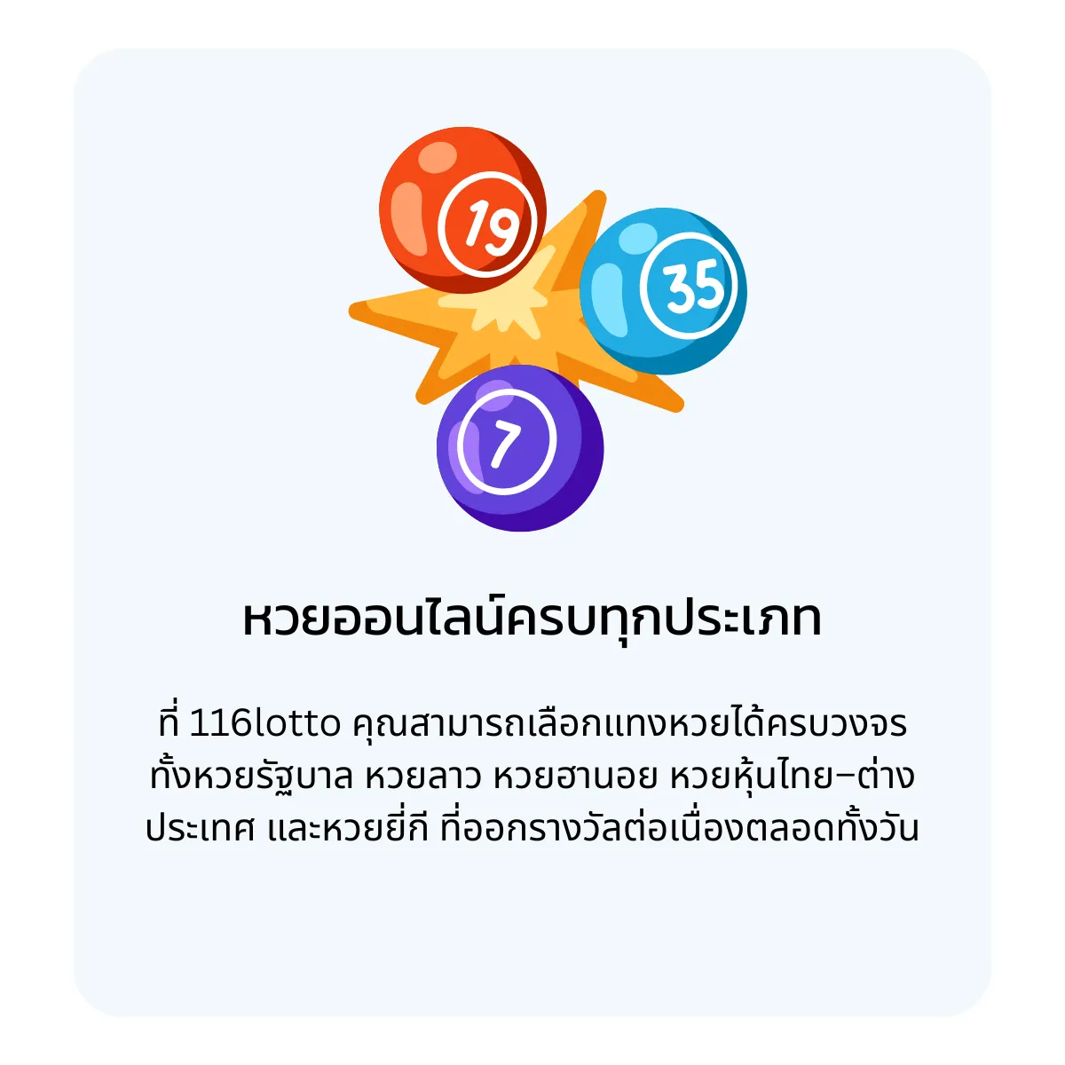 Highlight-3