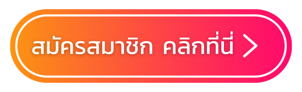 register_button